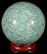 Polished Amazonite Crystal Sphere - Madagascar #51606-1